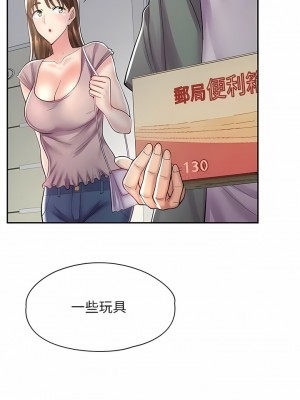 漫畫店工讀生 1-8話_06_13