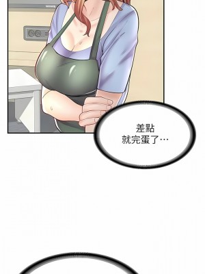 漫畫店工讀生 1-8話_07_10