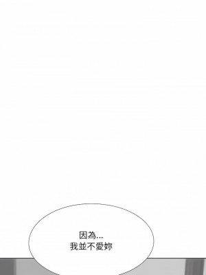 嫂嫂忘了我 21-22話_21_17