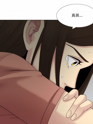 嫂嫂忘了我 21-22話_22_11