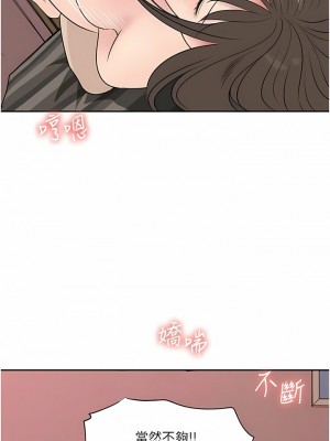 深入小姨子 43-44話_44_04