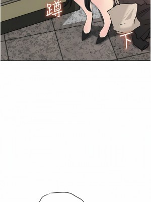 深入小姨子 43-44話_44_09