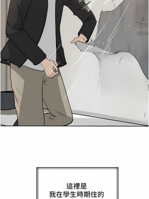 深入小姨子 43-44話_44_15