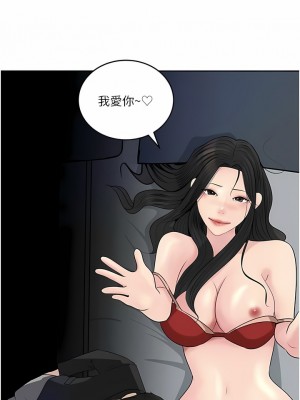 深入小姨子 43-44話_44_16