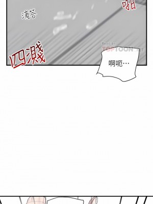 外送到府 32-33話_32_06