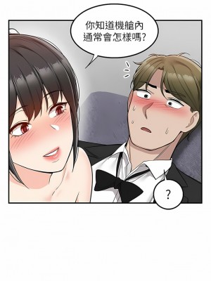 外送到府 32-33話_32_08