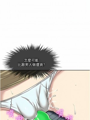 一次就好 39-40話_39_01