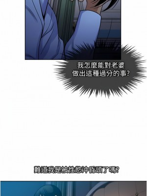 一次就好 39-40話_39_06