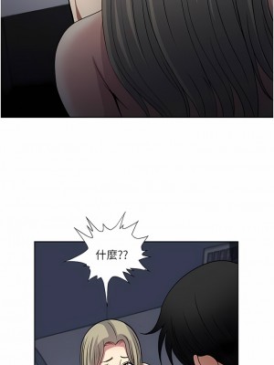一次就好 39-40話_40_01