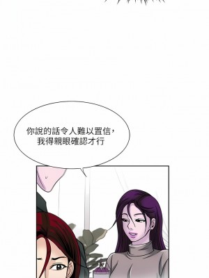 一次就好 39-40話_40_12
