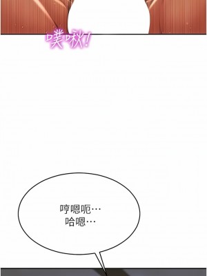 致命壞男人 66-67話_67_02