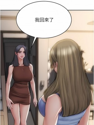 致命壞男人 66-67話_67_13