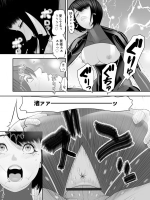 [茶入敬文] 艶曲線&nbsp;&nbsp;[DL版]_197