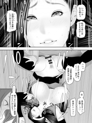 [茶入敬文] 艶曲線&nbsp;&nbsp;[DL版]_183