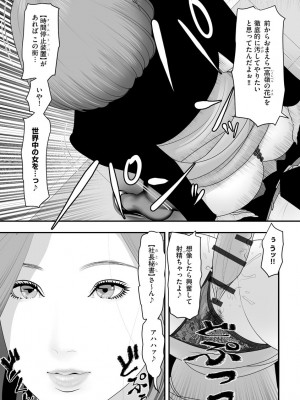 [茶入敬文] 艶曲線&nbsp;&nbsp;[DL版]_161