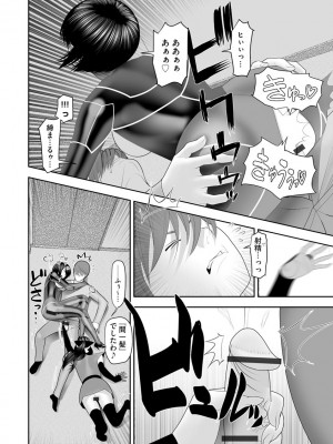 [茶入敬文] 艶曲線&nbsp;&nbsp;[DL版]_198