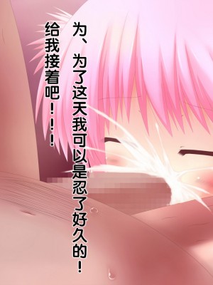 [古龙龙汉化][夢幻回廊 (risupu)] 淫ロリ!_161_04d