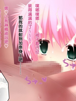 [古龙龙汉化][夢幻回廊 (risupu)] 淫ロリ!_181_04x