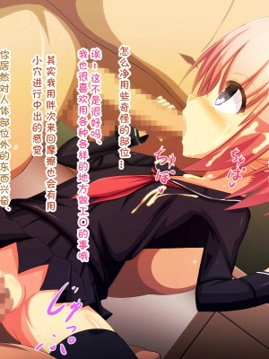 [夢幻回廊 (risupu)] 淫乱ピンクとロリコン教師達 [赐予者个人汉化]_024