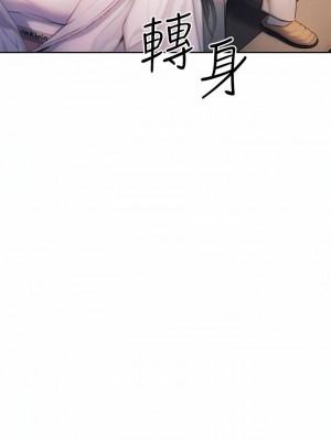 戀愛大富翁 27-28話_27_01