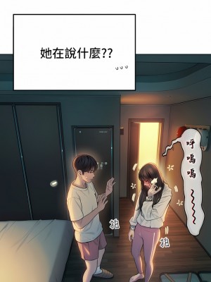 戀愛大富翁 27-28話_27_08