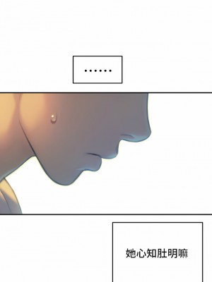 戀愛大富翁 27-28話_27_09