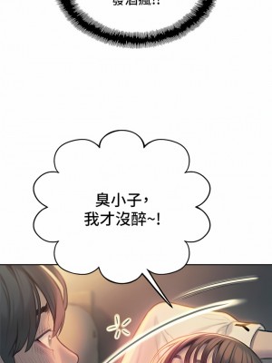 戀愛大富翁 27-28話_27_10