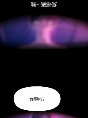 戀愛大富翁 27-28話_28_03