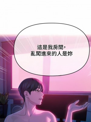 戀愛大富翁 27-28話_28_05