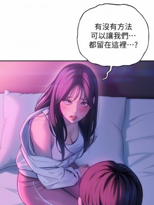 戀愛大富翁 27-28話_28_10