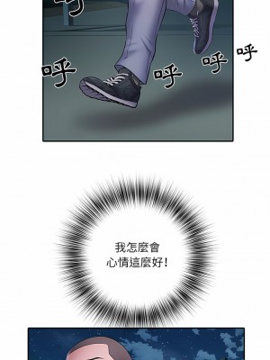 不良二等兵 10-11話_10_02