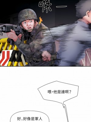 不良二等兵 10-11話_10_03