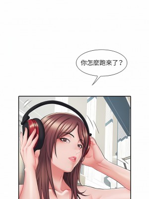 不良二等兵 10-11話_10_04
