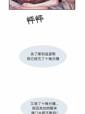 不良二等兵 10-11話_10_07