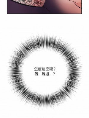 不良二等兵 10-11話_10_08