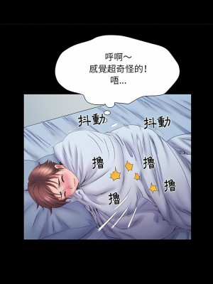 不良二等兵 10-11話_10_11
