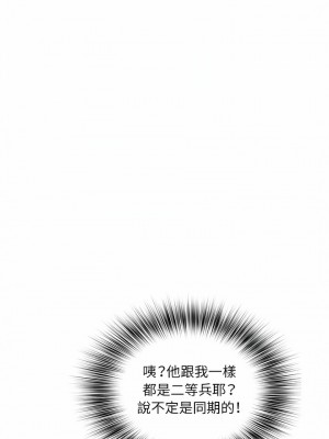 不良二等兵 10-11話_11_02