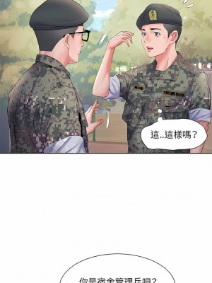 不良二等兵 10-11話_11_03