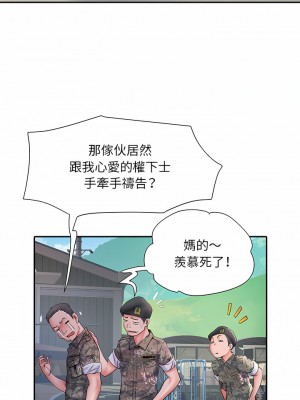 不良二等兵 10-11話_11_06