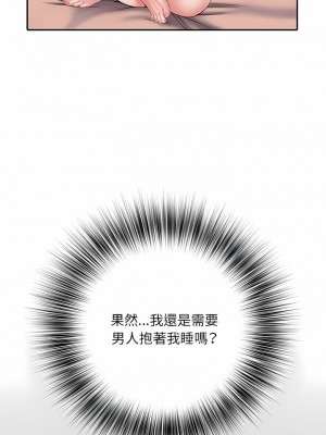 不良二等兵 10-11話_11_07