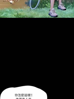 不良二等兵 10-11話_11_16