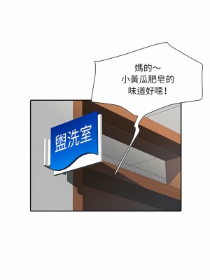 不良二等兵 10-11話_11_18