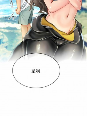海女實習生 31-32話_31_03