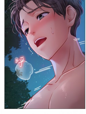 海女實習生 31-32話_31_07