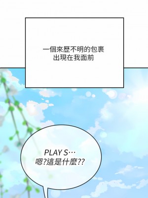 海女實習生 31-32話_32_01