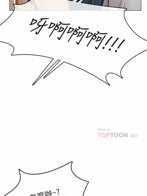 海女實習生 31-32話_32_03