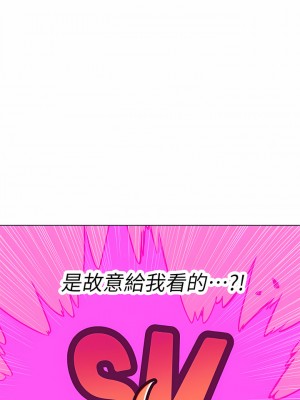 海女實習生 31-32話_32_10