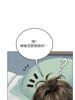 海女實習生 31-32話_32_16