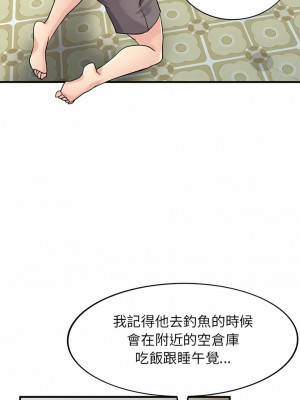 寄生姊夫家 84-85話_84_09