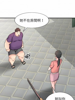 寄生姊夫家 84-85話_85_12